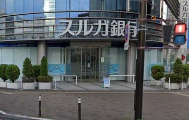 スルガ銀行静岡南支店