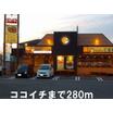 飲食店