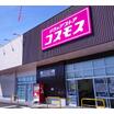 販売店