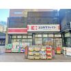 販売店