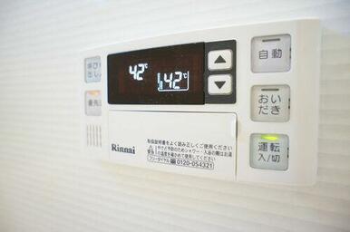 追い焚き機能のついた給湯器付き。いつでもあたたかいお風呂に入れます♪
