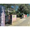 小学校