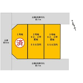 地形図等
