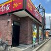 飲食店