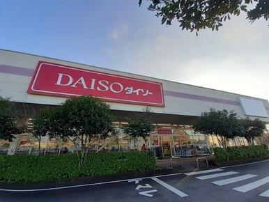 DAISO