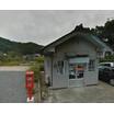郵便局