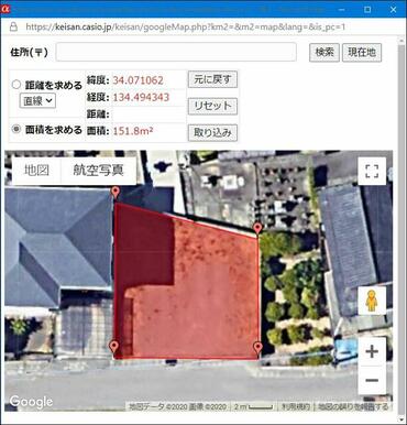 登記簿より広いです。