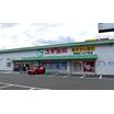 販売店