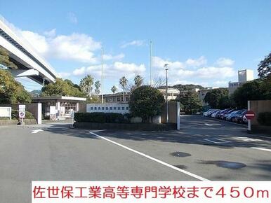 佐世保工業高等専門学校