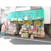 販売店