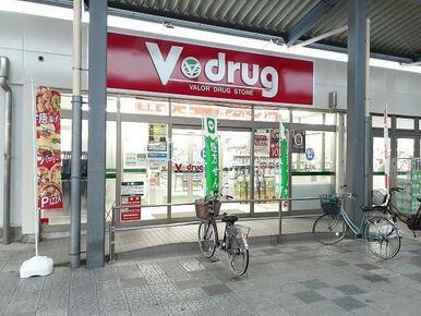 V・drug  岩倉東店