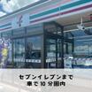 コンビニ