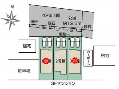 越谷市登戸町3棟 区画図