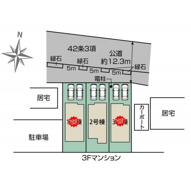 越谷市登戸町3棟 区画図