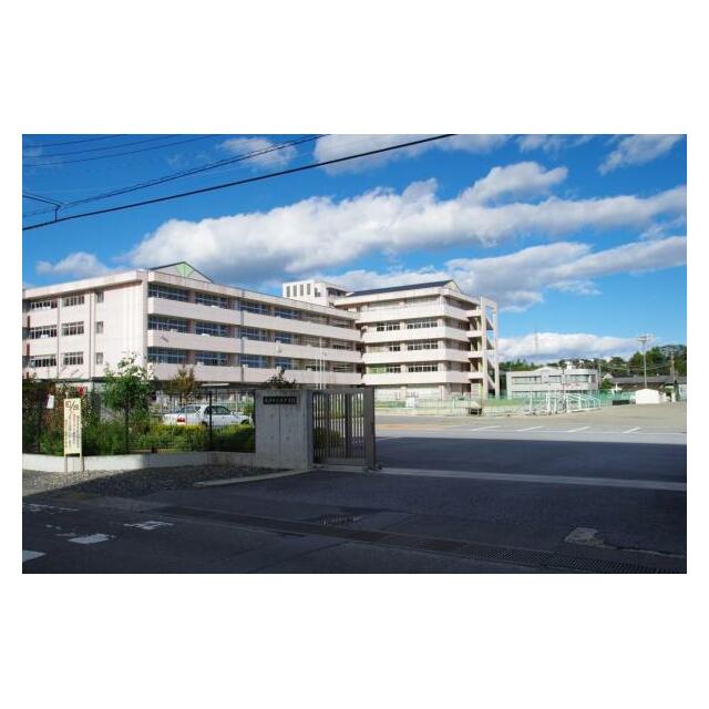 東中学校　2134ｍ/徒歩27分、車6分