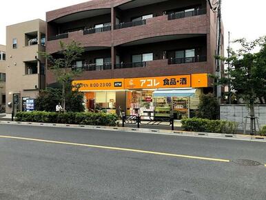 アコレ瑞江２丁目店