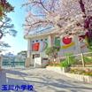小学校