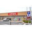 販売店