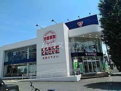 2nd STREET八王子高倉店