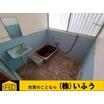 バス/シャワー