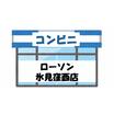 コンビニ