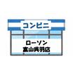 コンビニ