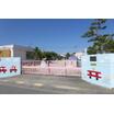 幼稚園、保育園