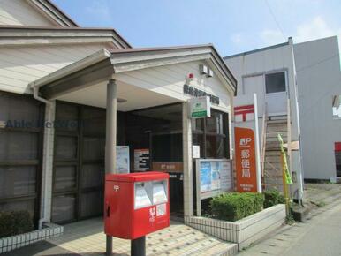 徳島津田町郵便局