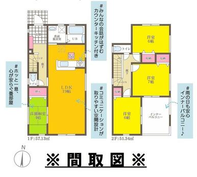 ※１号地・間取図です。◆８／１２価格変更２００万ダウン・２７８０万円◆