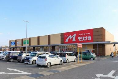 スーパーモリナガ 吉野ヶ里店