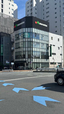 マルエツ目黒店