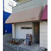 飲食店