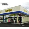 販売店