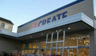 クリエイトSD(エス・ディー) 川崎上作延店