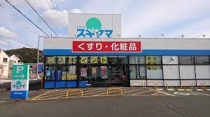 ドラッグスギヤマ多米店