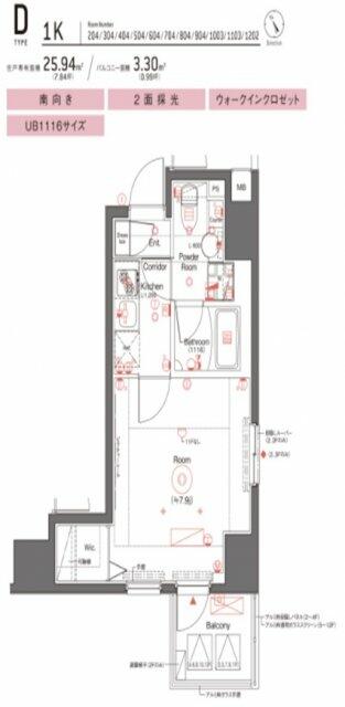 ｓｙｎｅｘ ｐｒｅｍｉｅｒ ａｓａｋｕｓａｂａｓｈｉ ４０４ 1k 台東区の貸マンションの物件情報 賃貸 アパート マンション 一戸建て 賃貸なら株式会社approom 61440b435146492a119038a2