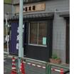 飲食店