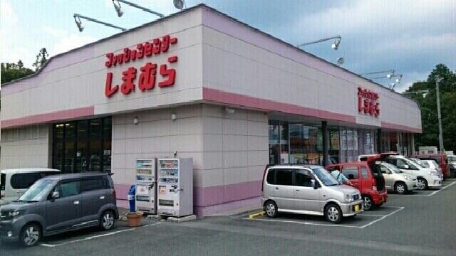 サニー フォレストａ １０３ 2ldk 新城市の貸アパートの物件情報 賃貸 アパート マンション 一戸建て 西尾市の不動産ことなら西尾 中古住宅センター 60b18d4b7f54e63b0bf67b63