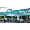 販売店