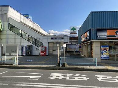 京成八千代台駅まで徒歩6分(450m)となります。