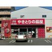 飲食店