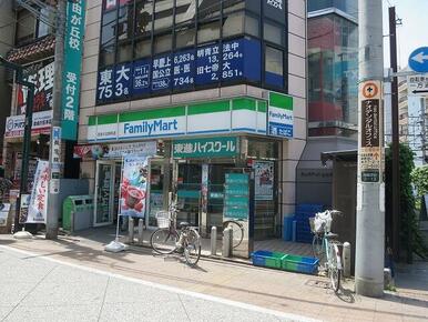 ファミリーマート　自由が丘駅前店