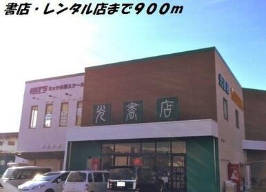 ツタヤ・光書店