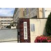 小学校