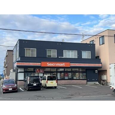 セイコーマート北広島中央店
