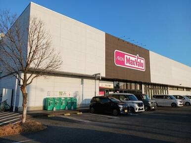 マックスバリュ妻田店