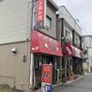 飲食店