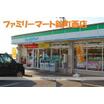 コンビニ