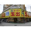 ショッピング施設