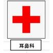周辺環境
